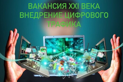 Собеседование в it Компанию