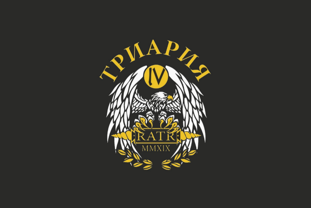 ОНД Триария