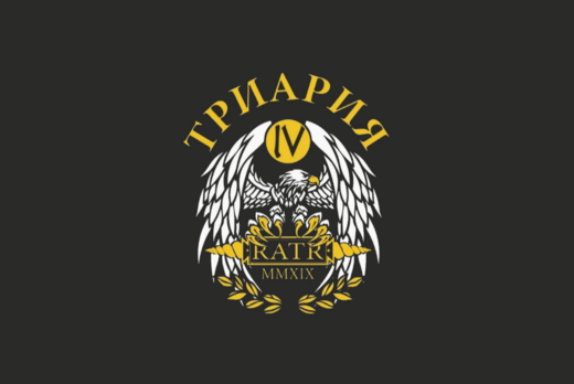 ОНД Триария