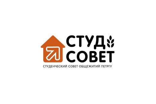 Школа председателей студенческих советов общежитий ПетрГУ