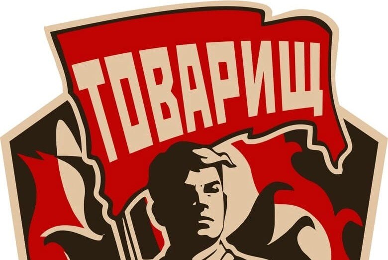 Собрание ОНД "Товарищ"