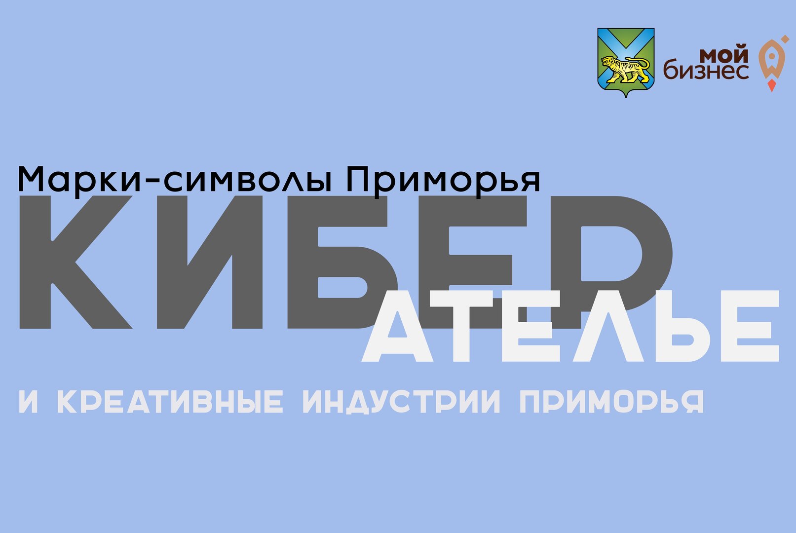 Людмила Норсоян: Вызовы и возможности для российской моды и локальных марок в 2022