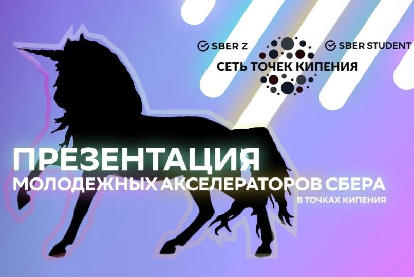 Погружение в НТИ 2035