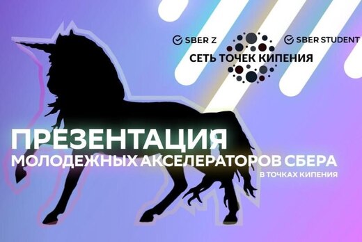 Погружение в НТИ 2035