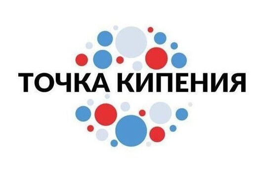 Организационное собрание по проведению недели Кибер-игр в...