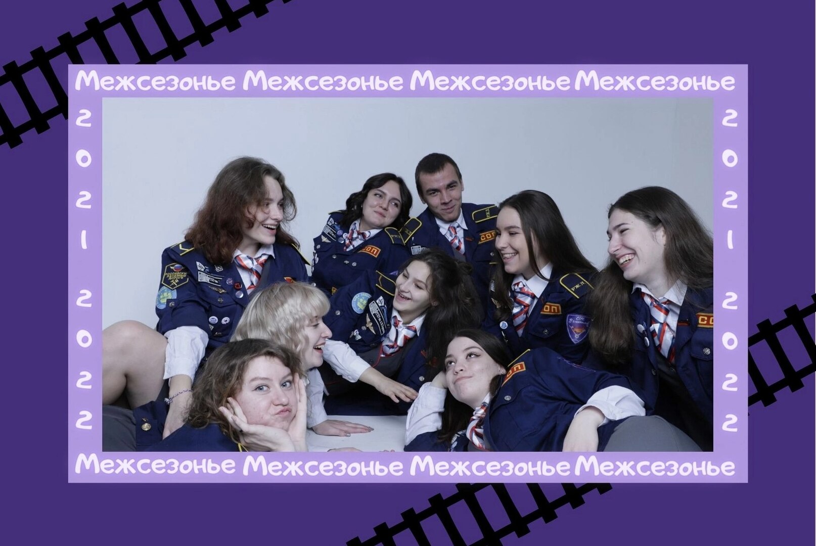 Лекция 1.1 студенческого отряда «Романтик»