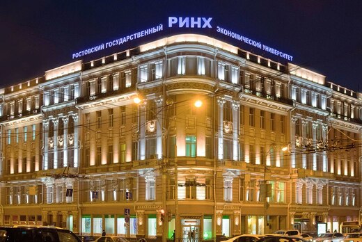 Совещание совета по воспитательной работе РГЭУ (РИНХ)