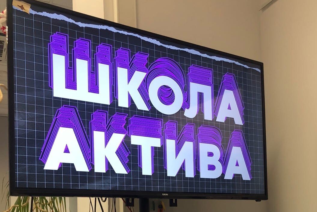 Школа актива профоргов 1-го курса ИЭУ