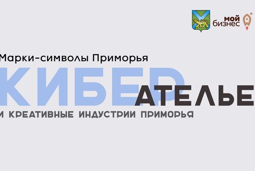 Станислава Нажмитдинова: Масштабирование бизнеса в индуст...