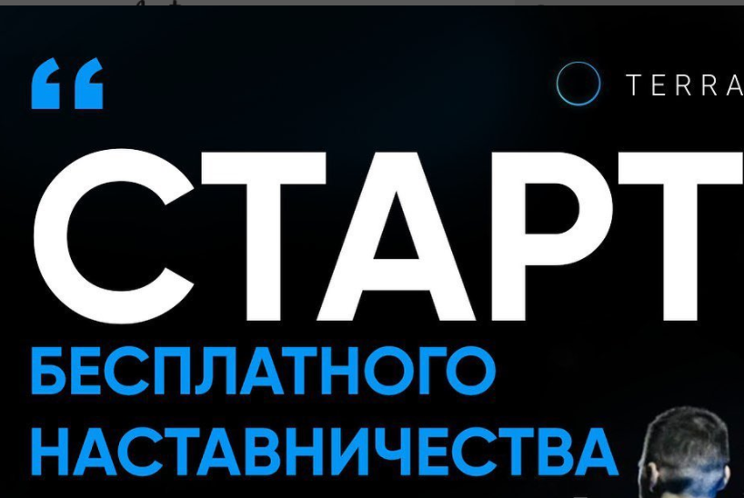 Мастермайнд о новой маркетинговой стратегии для стартапов (для участников "Наставничество - Поток 20")