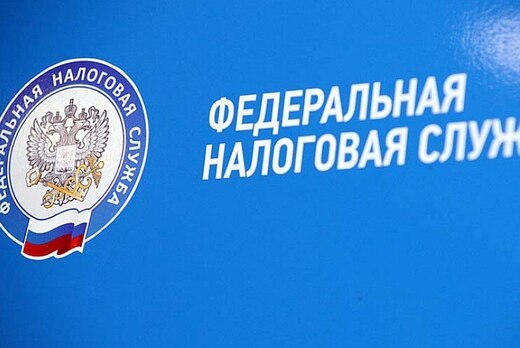 Кадровый проект "Сделай карьеру в ФНС"