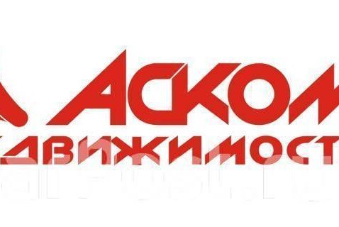 День компании АСКОМ