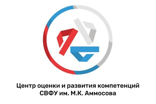 Образовательный интенсив "Школа проектной деятельности"