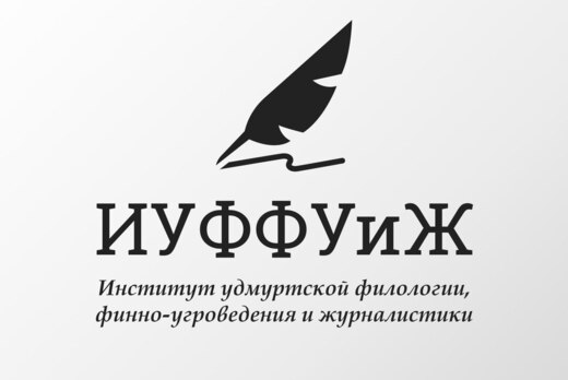 Конкурс "Мои первые шаги в науку"