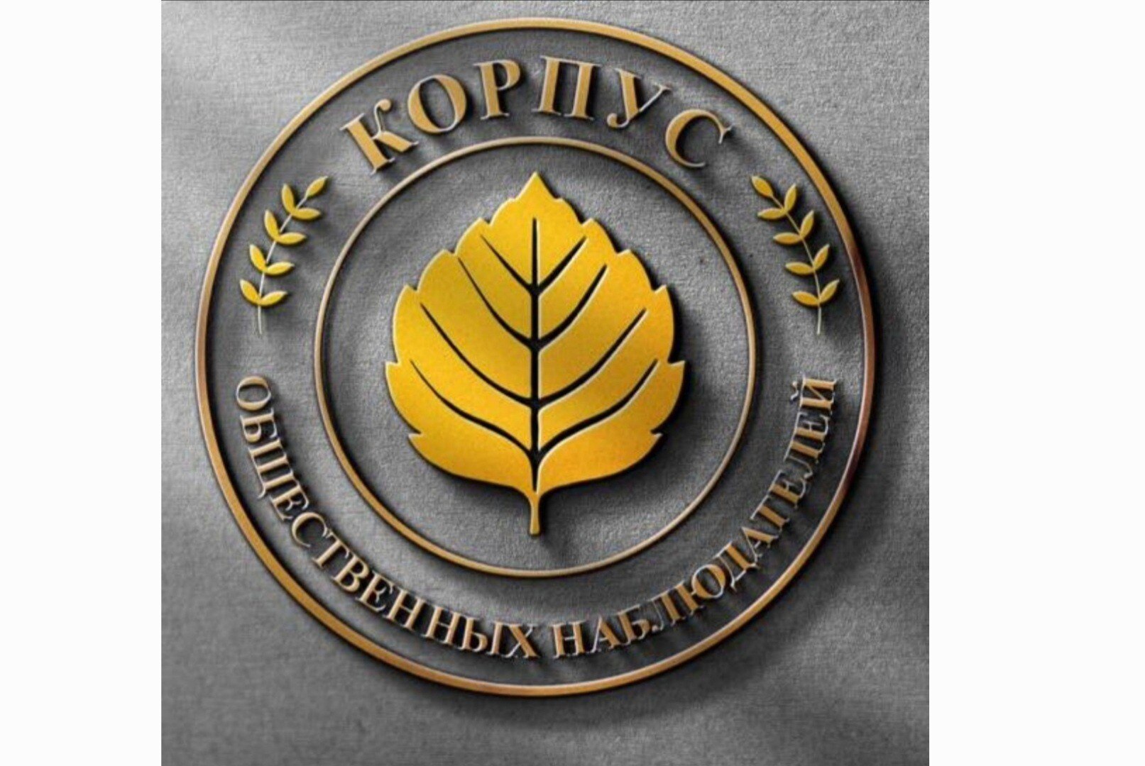 Семинар КОН