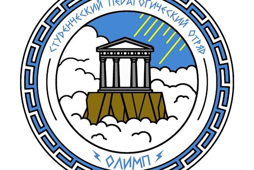 Собрание СПО «Олимп»