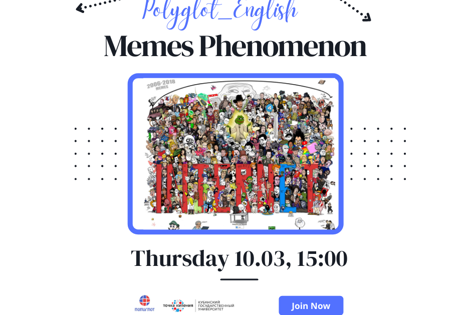 Polyglot_English: memes phenomenon