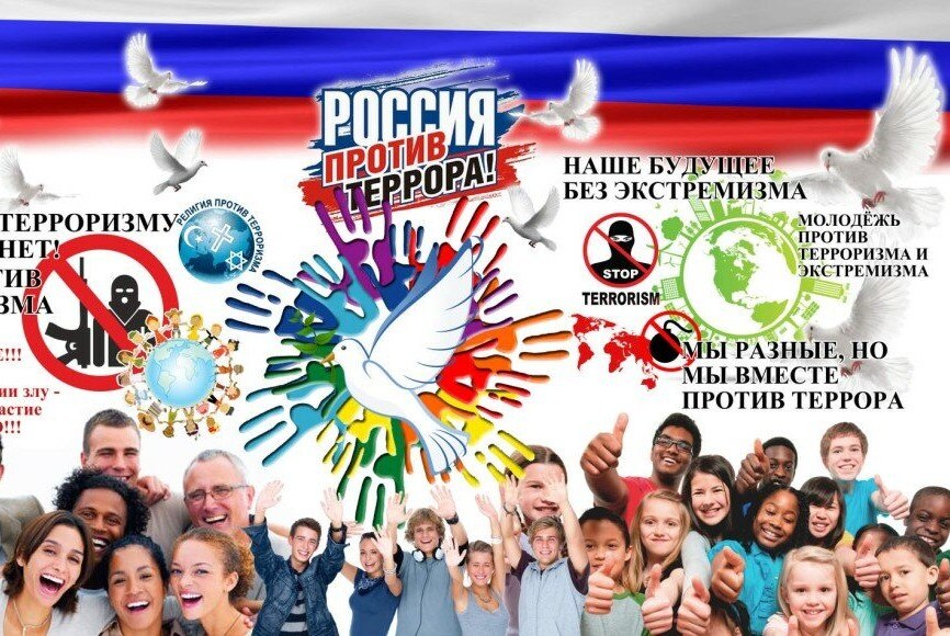 Семинар направленный на обсуждение вопросов профилактики идеологии терроризма и экстремизма в студенческой среде.