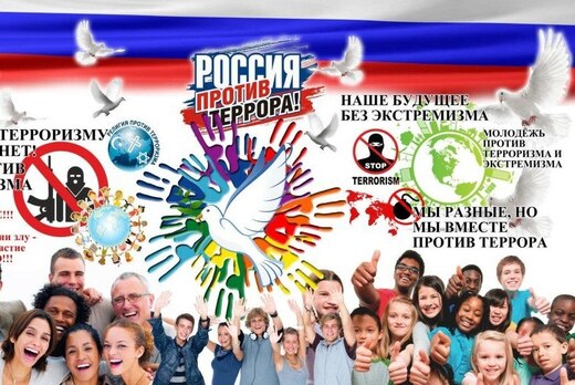 Семинар направленный на обсуждение вопросов профилактики...