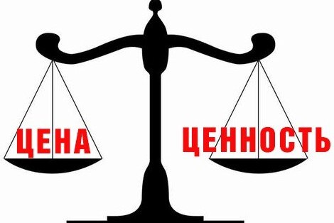 В чем ценность продукта для потребителя?
