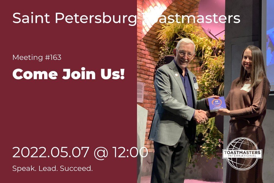 Toastmasters Meeting #163