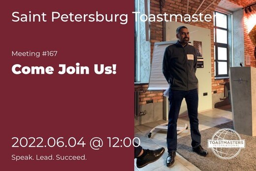 Toastmasters Meeting #167