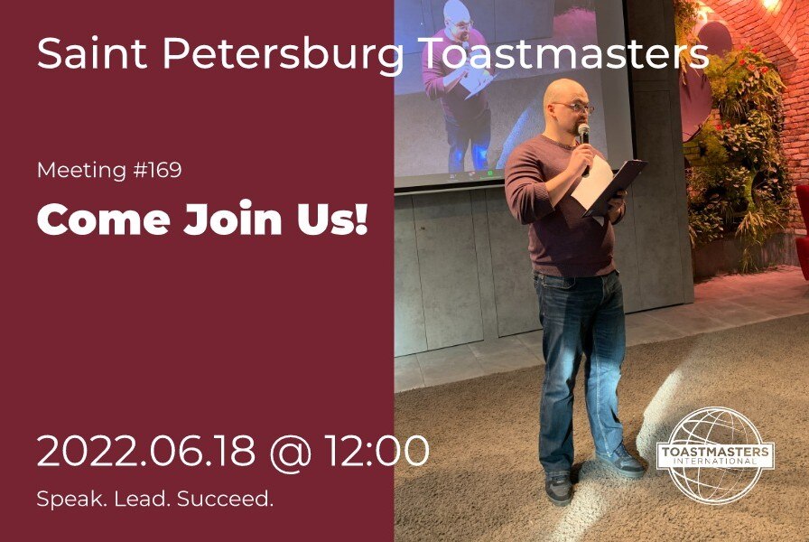 Toastmasters Meeting #169