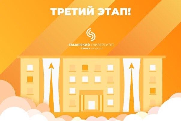 Всероссийский конкурс юных инженеров-исследователей с международным участием "Спутник"