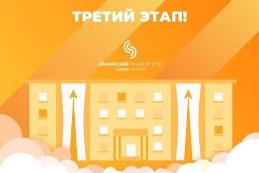 Всероссийский конкурс юных инженеров-исследователей с меж...