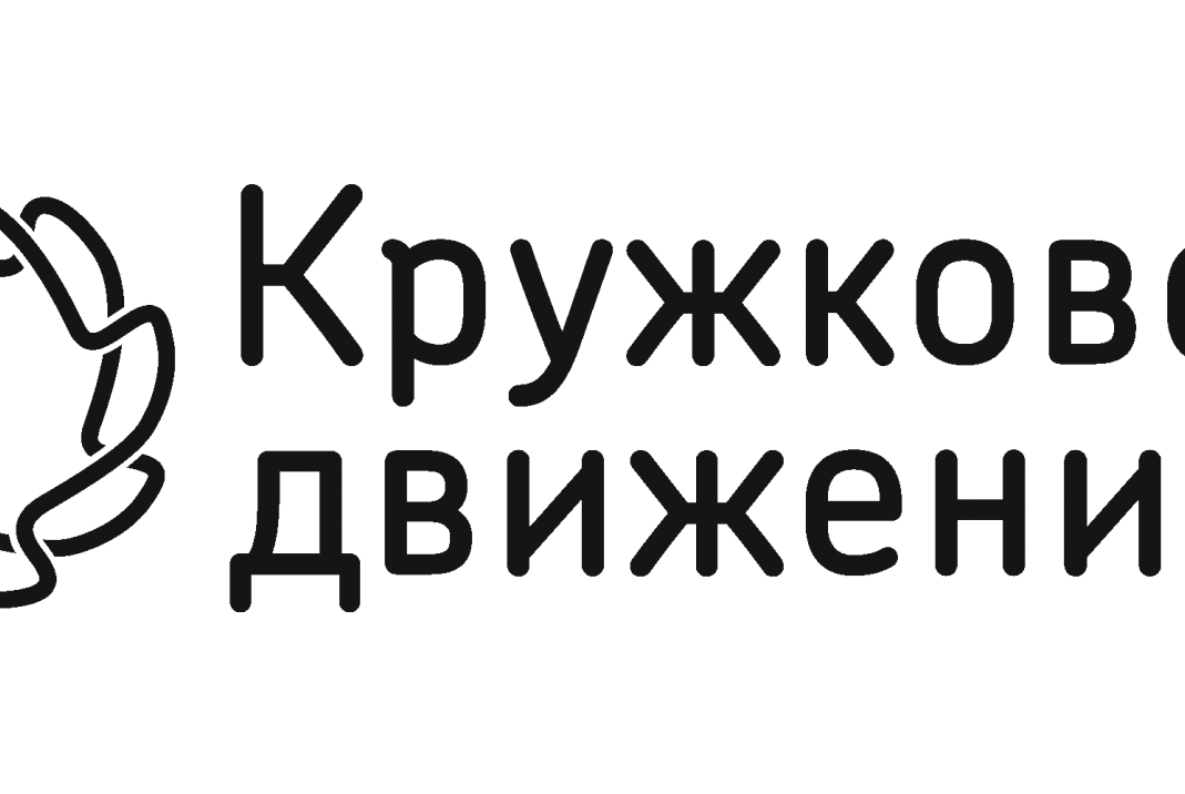 Стратегическая сессия Ассоциации участников технологических кружков