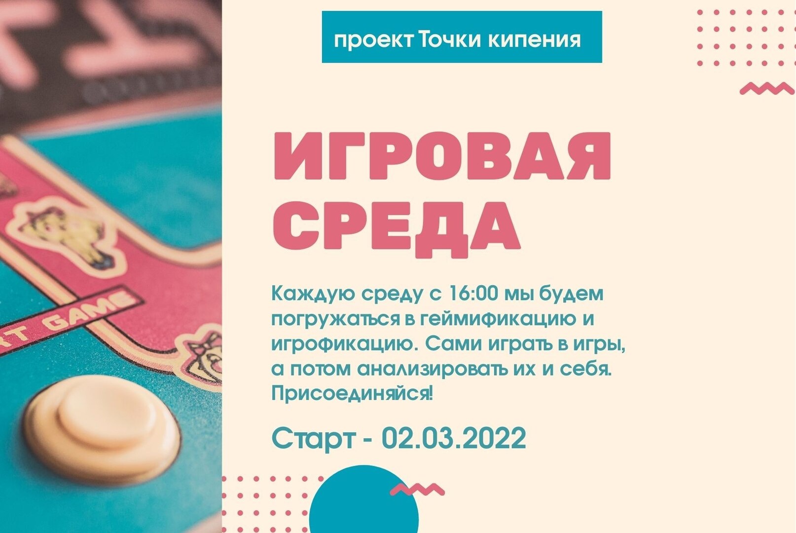 Leader id events
