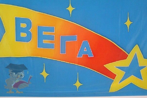 Лекторий для педагогических кадров Студенческого Педагогического отряда "Вега"