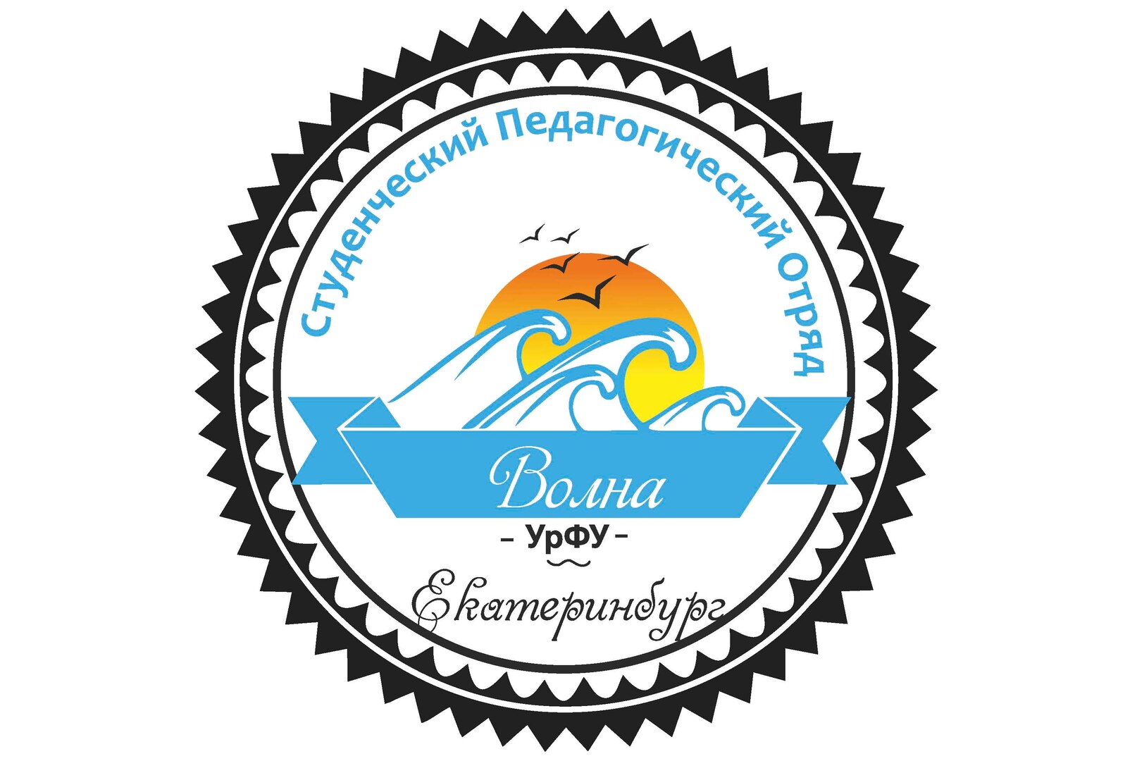 Подготовительные курсы вожатого для работы в детском оздоровительном лагере