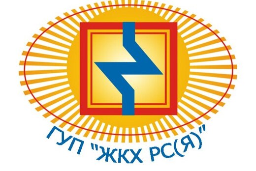 Стратегическая сессия "Форсайт" ГУП "ЖКХ РС (Я)"