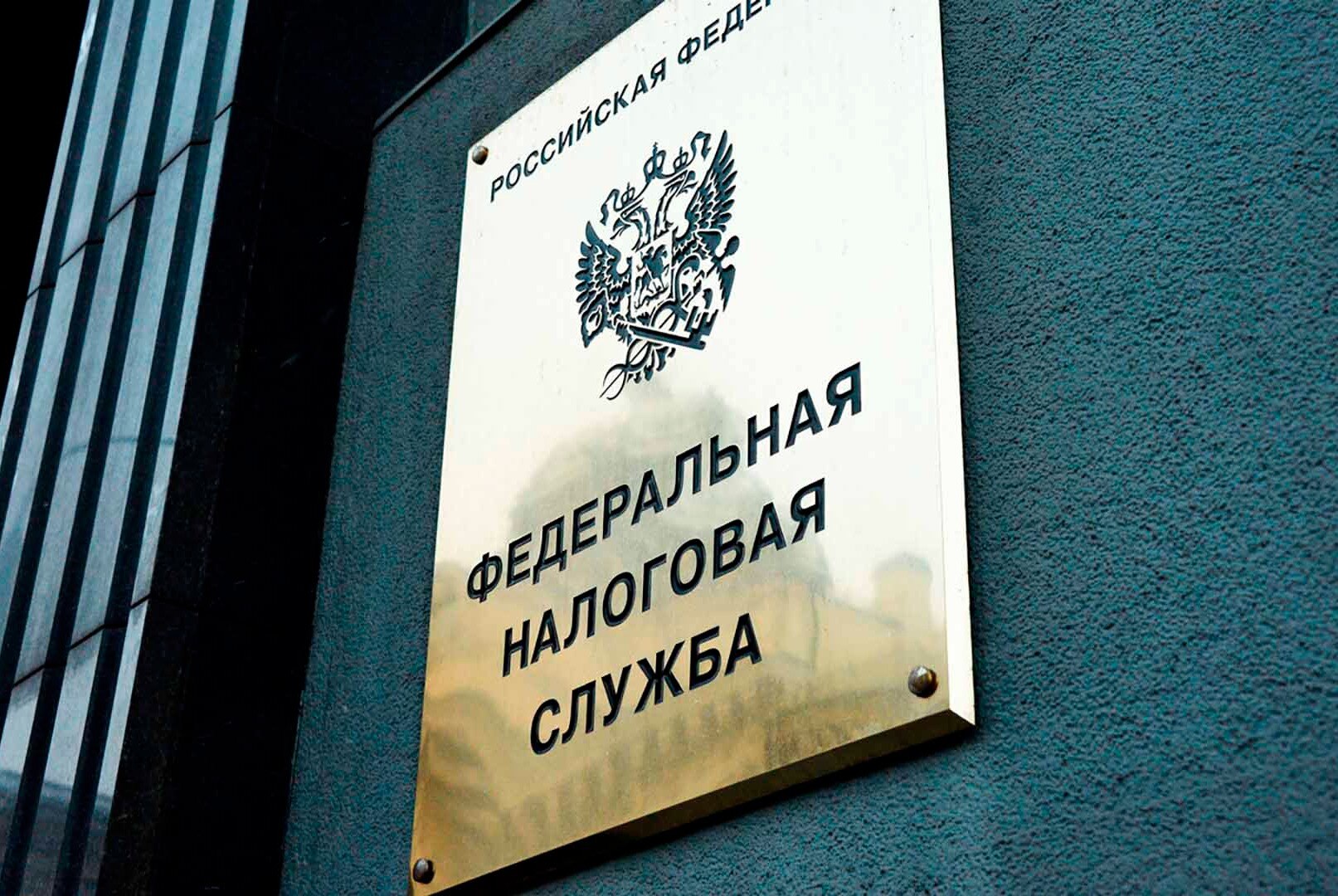 Вебинар: Как ФНС будет пополнять бюджет в условиях санкций в 2022г.