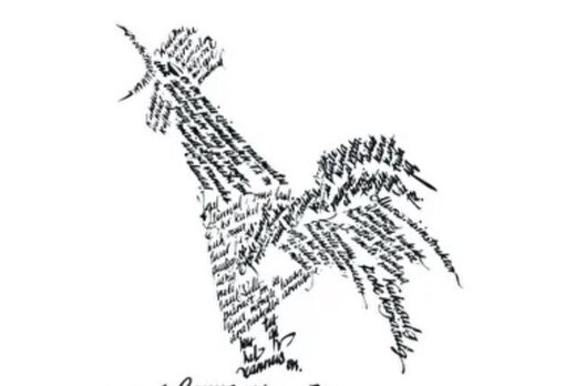 Внутренний чемпионат по управленческой борьбе.