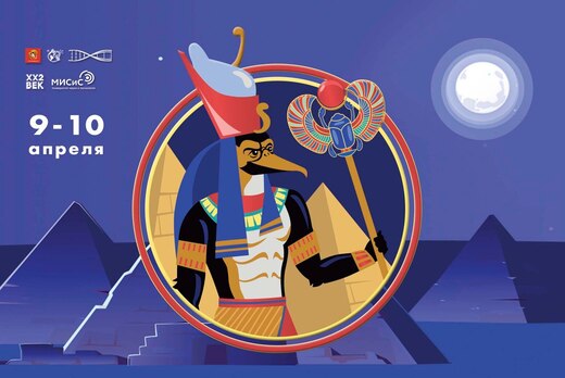 Онлайн-трансляция: форум "Ученые против мифов. Пробуждени...