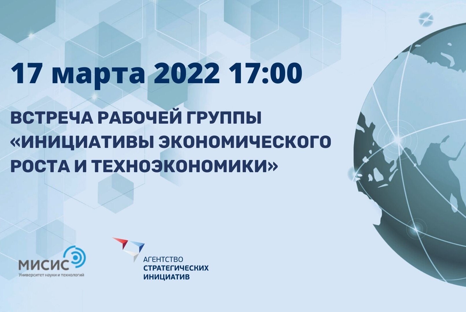 ресурсы социального проекта. развитие местных территорий. менеджмент иллюстрации. всемирный день социальной справедливости. модели государственной поддержки.