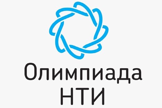 Решение задач НТО