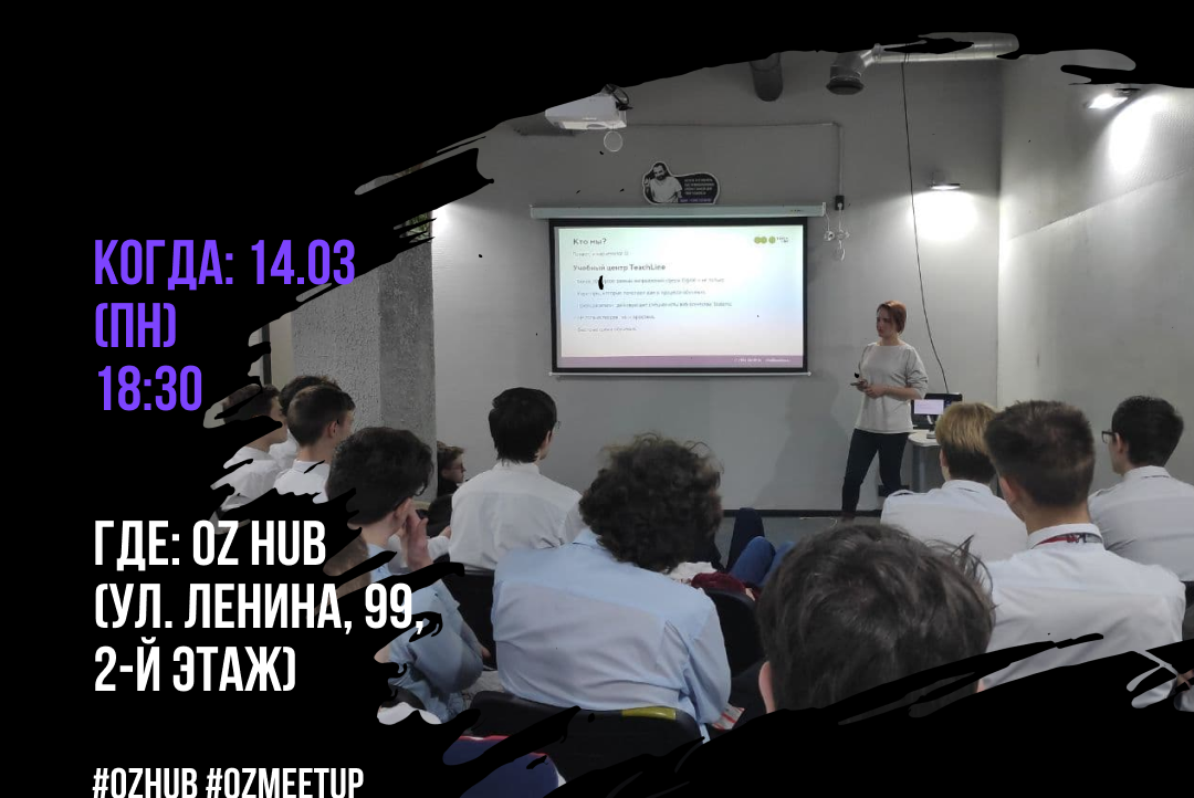 Маркетинговая игра: «Попробуйте себя в профессии». Ищем решение в вымышленных маркетинговых ситуациях.