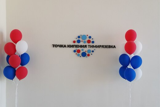 Научный Квест "Что?Где?Когда?"