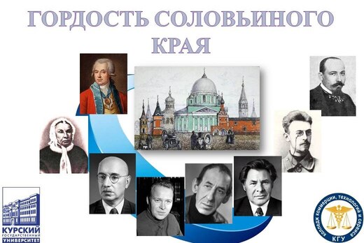 Гастрономическая карта Соловьиного края. Кулинарные предп...