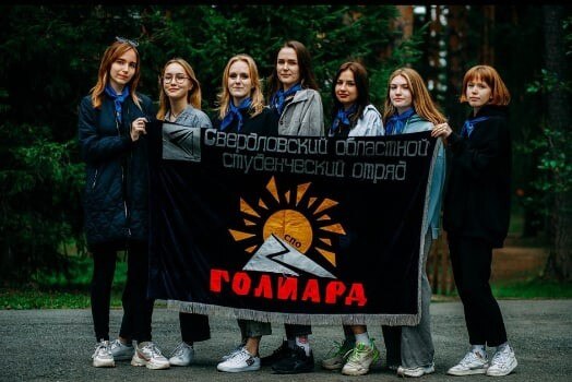 Методическая учёба СПО "Голиард"