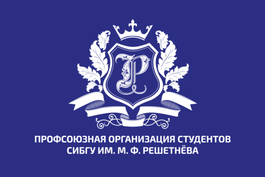 Выборная конференция председателей Профсоюзных организаци...