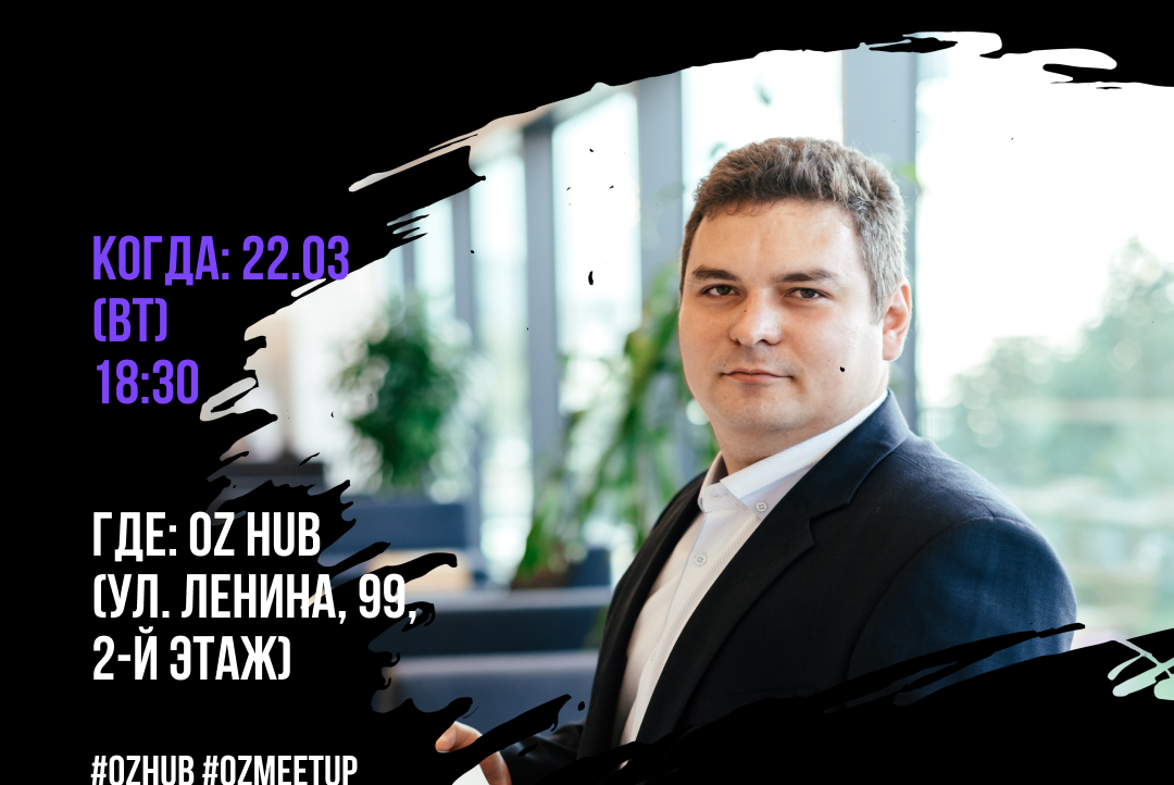 Семинар: «5 шагов построения успешной карьеры в условиях кризиса»