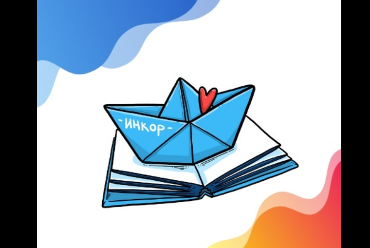 Лекция ШВМ от СПО "ИнКор