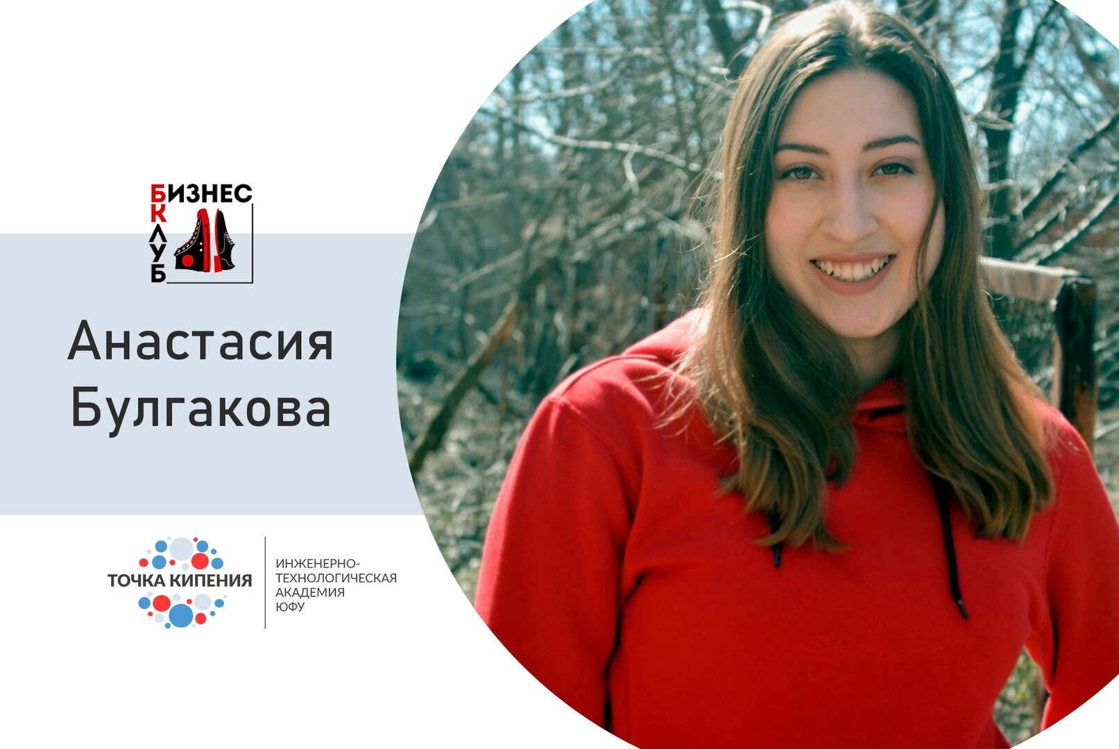 Целевая аудитория: практики и применение