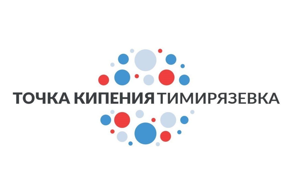 Тренд-сессия «Безопасность в цифровой среде: кто нас атакует и как защититься»