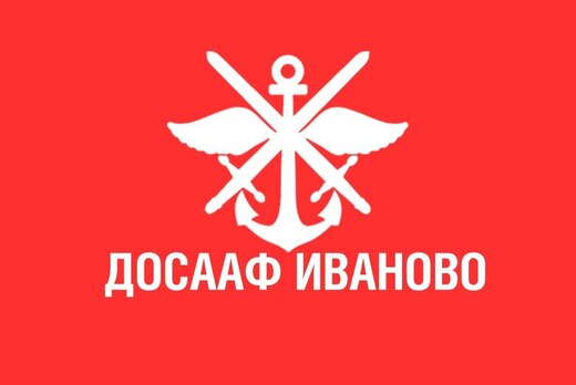 Встреча с представителями ДОСААФ России города Иваново