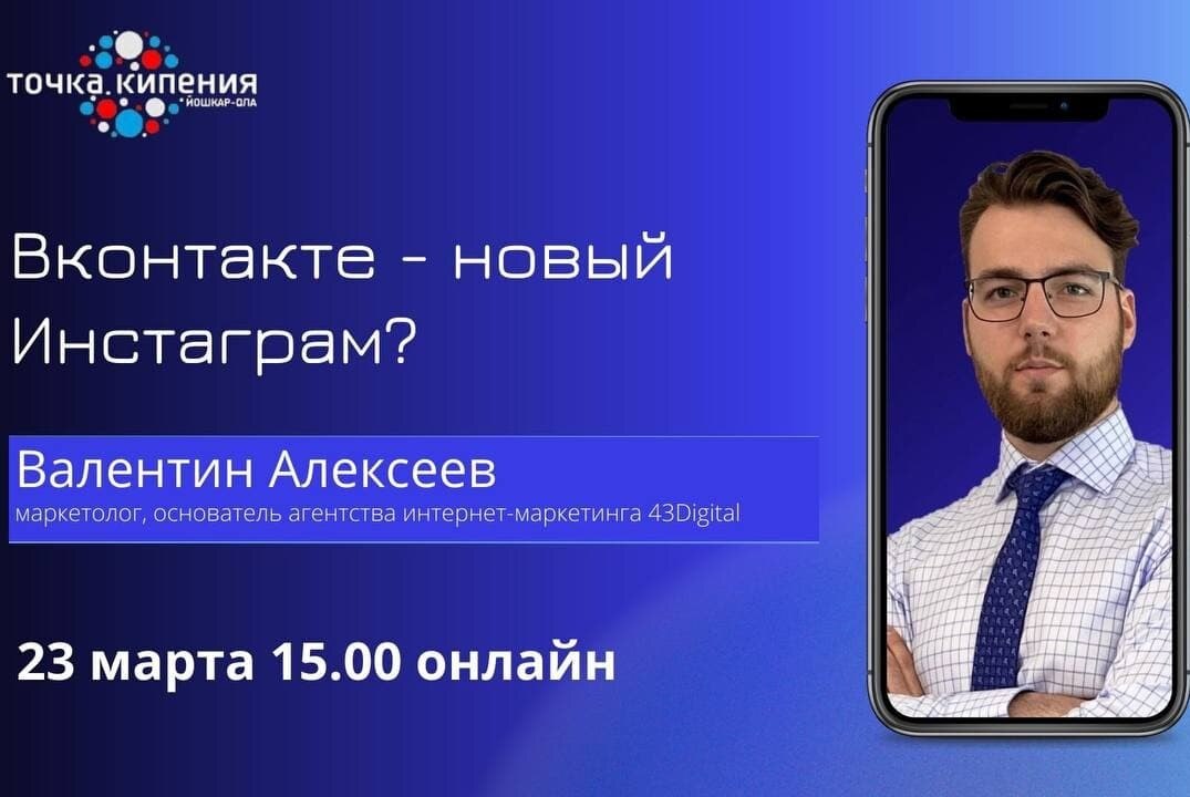 Вконтакте - новый Инстаграм?